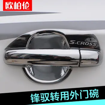 Высококачественная хромированная крышка дверной ручки из АБС-пластика для Suzuki SX4 S-Cross S Cross 2014 2015 2016 2017 2018 Автомобильный стайлинг Автомобильные чехлы
