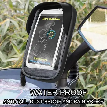  Высококачественный велосипедный навигационный держатель для райдера Универсальный водонепроницаемый велосипедный держатель для телефона Профессиональная сумка для хранения велосипедного телефона