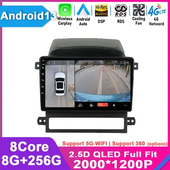Для Chevrolet captiva 2008 - 2012 Android 13 Мультимедийная навигация GPS Видео Авторадио Плеер Авто Стерео Carplay Монитор Радио