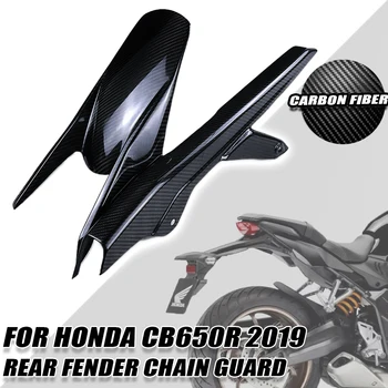 Для Honda CB650R CB 650R 209-2022 Углеродное волокно Задний обтекатель Обтекатель Мотоцикл Модифицированный Защита цепи заднего крыла