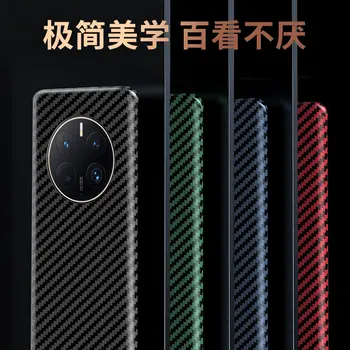 Для Huawei Mate 50 CET-LX9 Чехол для телефона из углеродного волокна с защитой от падения для Huawei Mate50 CET LX9 Тонкий матовый чехол с текстурой кожи