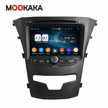 Для Hyundai Korando 2014-2018 PX6 Сенсорный экран Android 10.0 4 + 128G Автомобильный мультимедийный плеер Радио Стерео WiFi GPS Навигация Головное устройство