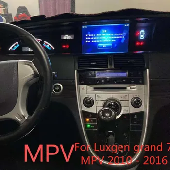 Для Luxgen grand 7 MPV 2010 - 2016 Android Авто Радио 2Din Стерео Ресивер Авторадио Мультимедийный плеер GPS Navi Головное устройство Экран