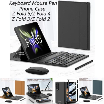 Для Samsung Galaxy Z Fold 5 4 3 2 Беспроводная клавиатура Магнитная складная подставка Кожаный чехол для телефона с крышкой клавиатуры Ручка Мышь