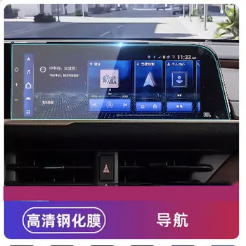 Для Toyota Crown Crossover TZSH35 / AZSH35 2022 Наклейка Защита приборной панели Автомобильная навигация Закаленное стекло ЖК-экран Защитная пленка