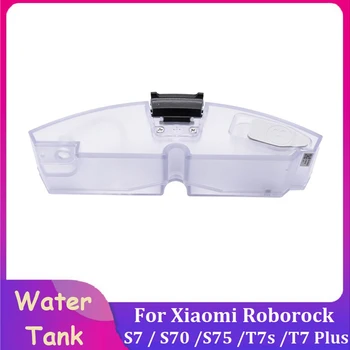  для Xiaomi Roborock S7 / S70 / S75 / T7S / T7 PLUS Робот-пылесос Замена аксессуаров Комплект Резервуар для воды