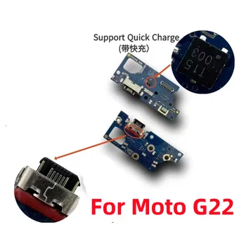  док-станция разъем зарядного устройства порт порта для Motorola Moto G22 2022 USB Flex Cable