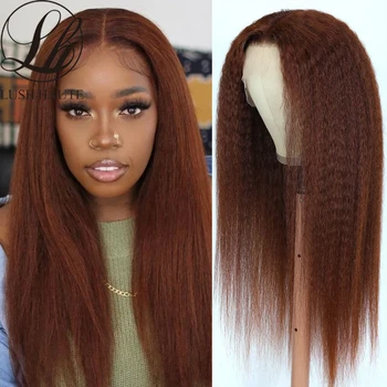  Извращенные прямые красновато-коричневые кружевные парики спереди 180% плотности Yaki Парики Синтетические термостойкие натуральные коричневые афро парики для женщин