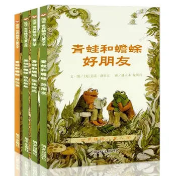 Коллекция лягушек и жаб 4 шт./комплект Китайская история Ранние читатели Книги по главам для детей в возрасте 6-10 лет Упрощенный пиньинь Мягкая обложка для детей