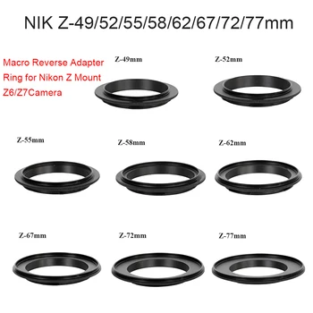 Кольцо адаптера для макрообъектива с реверсивным объективом: 49 / 52 / 55 / 58 / 62 / 67 / 72 / 77 мм-NIK Z для камер Nikon с байонетом Z, Z6, Z7, Z50 и т. Д.