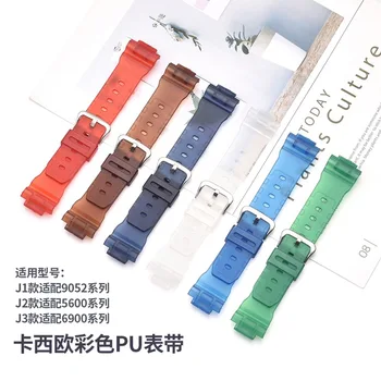 Красочный костюм для часов Casio 9052 5600 6900 Series Спортивные часы для дайвинга с цветным ремешком для часов из смолы PU