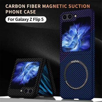 Магнитный чехол из углеродного волокна для жесткого ПК для Samsung Galaxy Z Flip 5 5G Чехол Защита камеры Ударопрочные чехлы для телефонов Coque Fundas