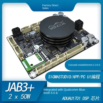 Многофункциональный модуль усилителя мощности 2x50 Вт класса D Bluetooth 5.0 и высокопроизводительный DSP JAB3+ ADAU1701