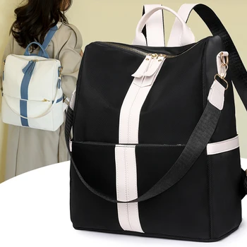 Модный противоугонный рюкзак Женские водонепроницаемые школьные сумки для девочки-подростка Многофункциональная сумка через плечо Рюкзак для путешествий Mochila