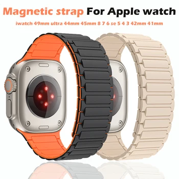 Мягкий силиконовый магнитный ремешок для Apple Watch Band Ultra 49 мм 8 7 45 мм 41 мм 44 мм 40 мм 42 мм 38 мм Петля для iWatch 6 5 4 se 49 мм