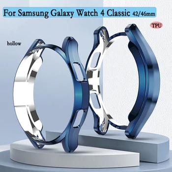 Мягкий чехол из ТПУ для Samsung Galaxy Watch 4 Classic 42 мм / 46 мм Протектор для часов Полый яркий чехол Защита