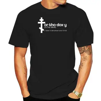  Настроить Православное Православие Определение Подарочная футболка Мужчины Хлопок Женские футболки Уличная одежда O-образным вырезом