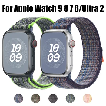 Нейлоновая петля Спортивный ремешок для Apple Watch Браслет 49 мм для Nike iWatch 9 8 7 6 5 SE Ultra 2 45 мм 44 мм 41 мм 42 мм 38 Ремешок для часов