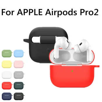 Новый силиконовый чехол для Airpods Pro2 Чехол Беспроводной Bluetooth для Apple Airpods Pro 2 Чехол для наушников Чехол для наушников Air Pods Pro 2