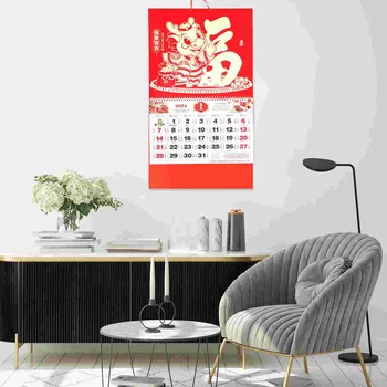 Подвесной Календарь Настенный Календарь Кулон Китайский Календарь Бытовой Отрывной Висячий Декор Дракон Год Календарь Декоративный