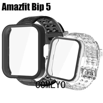 Подходит для Amazfit Bip 5 Case PC Стеклянная защитная пленка для экрана bip5 Ремешок Силиконовый браслет Браслет Прозрачный мягкий браслет из ТПУ Ремень