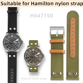 Подходит для Hamilton Khaki серии H647850 H647150 спортивные водонепроницаемые нейлоновые часы с аксессуарами 22 мм