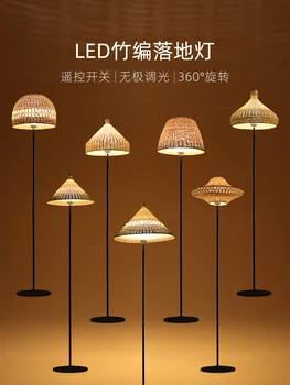 Простой торшер Лампы в китайском стиле Новый вертикальный бамбуковый плетеный Гостиная Спальня Креативный кровать Журнальный столик