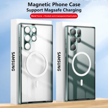  Рамка из алюминиевого сплава Матовая металлическая рамка Чехол для телефона Samsung Galaxy S22 23 полупрозрачные матовые защитные чехлы с магнитным сердечником
