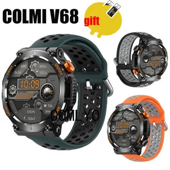  Ремешок для COLMI V68 Ремешок Смарт-часы Силиконовый дышащий спортивный браслет Защитная пленка для экрана Для женщин и мужчин