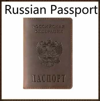 Россия Обложка для паспорта Высококачественные кожаные обложки для паспортов Держатель паспорта СССР Мужчины Женщины Органайзер для путешествий Чехол для паспорта