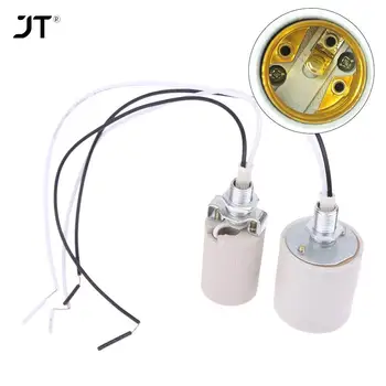  светодиодный свет керамический винт термостойкий адаптер для домашнего использования розетка круглый для цоколя лампы E14 Держатель лампы E27 с кабелем