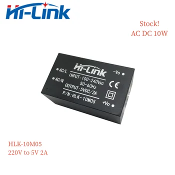 Силовой модуль Hi-Link 10M05/10M12/20M09/PM24