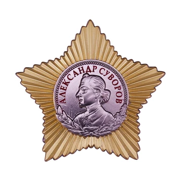 Советская медаль ордена Александра Суворова 2-й степени Великая Отечественная