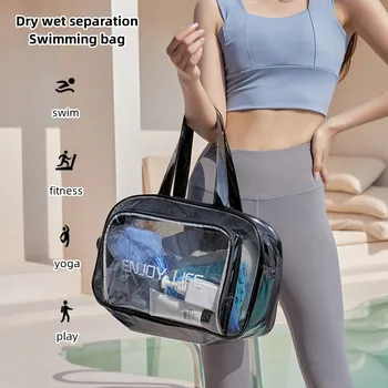 Сумка для хранения плавания с сухой влажной сепарацией большой емкости, специальная сумка для спортивного пляжного фитнеса, дорожная сумка
