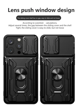  Ударопрочный чехол для карты слайд-камеры для iPhone 14 13 Pro Max Задняя крышка телефона для 12 11 Pro Plus X Невидимая крышка кронштейна