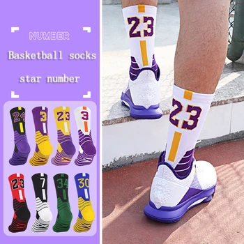 Цифровые баскетбольные носки мужские профессиональные спортивные носки детские среднетрубчатые полотенца нижние носки мужские элитные носки