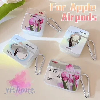 Чехол для Apple Airpods Pro 2 1 3 Mirror Элегантный чехол для наушников с цветами тюльпана Мягкий противоударный чехол из ТПУ с защитным чехлом с пряжкой