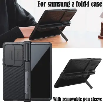  Шарнир Полная Защита Чехол Для Телефона Samsung Galaxy Z Fold 4 С Держателем Ручки Защитная Крышка Слайд Камера Телефон Чехол A4J8