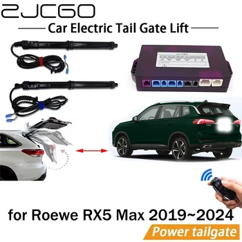 Электрическая система подъема задней двери Комплект задней двери с электроприводом Автоматический автоматический открыватель задней двери для Roewe RX5 Max 2019 2020 2021 2022 2023 2024