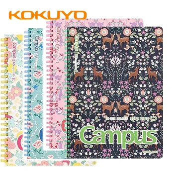 Япония KOKUYO Campus Soft Coil Notebook Kato Wood Series A5 / B5 Утолщенная внутренняя страница Книга непроста в обращении