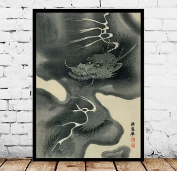 Японский дракон уголь Японское искусство плакат на холсте